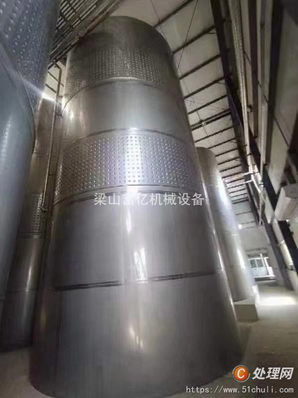二手不銹鋼儲罐