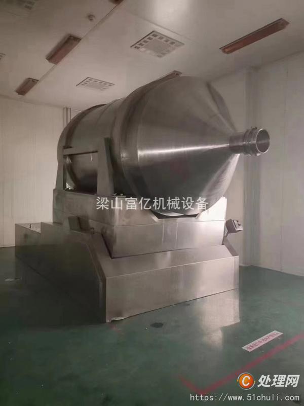 二手混合機