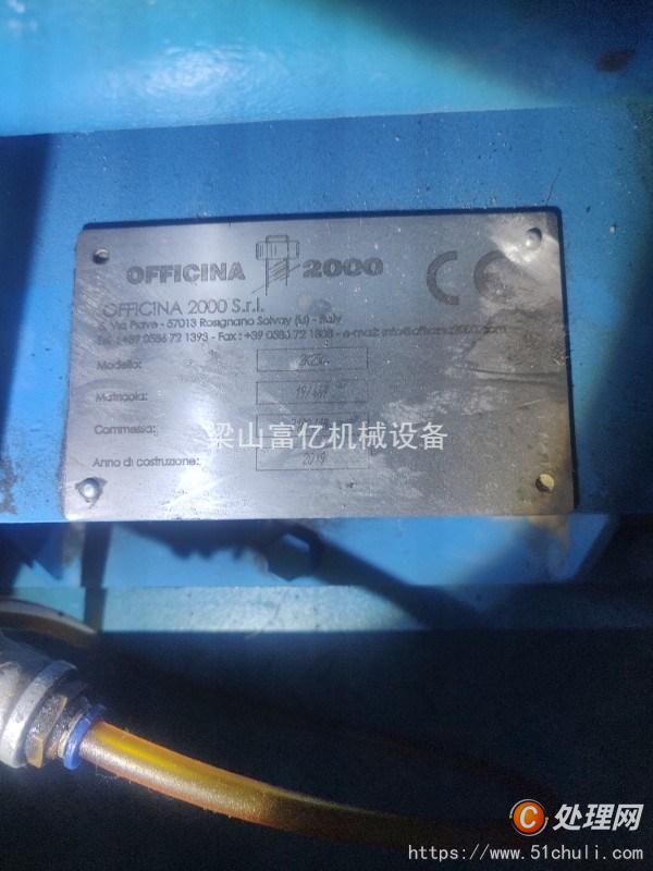 二手研磨機