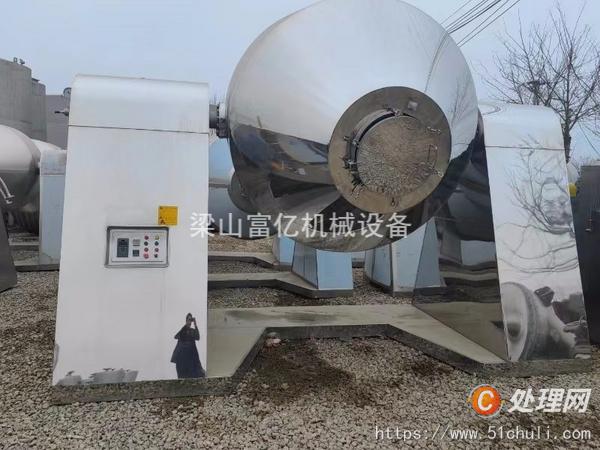 二手雙錐干燥機