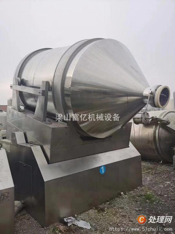 二手混合機(jī)
