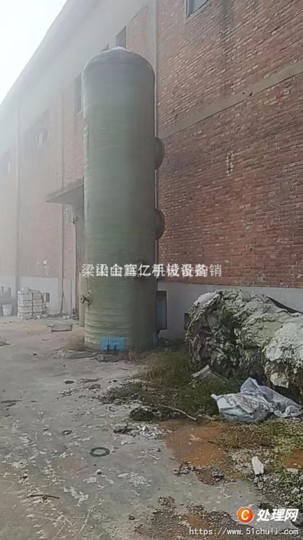 二手噴淋塔