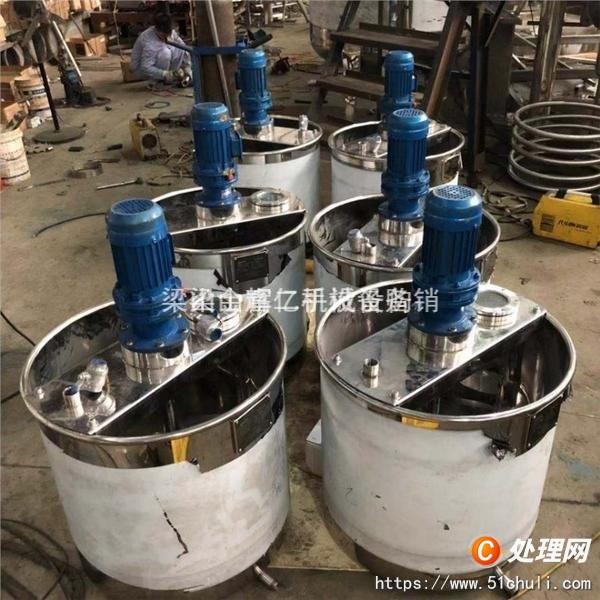 二手攪拌罐