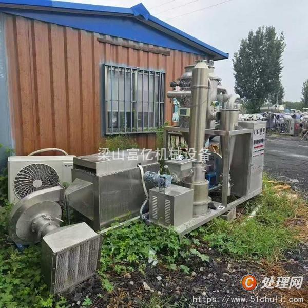 二手閃蒸干燥機(jī)