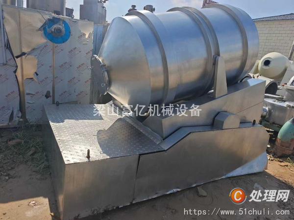 二手混合機(jī)