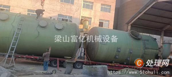 二手噴淋塔