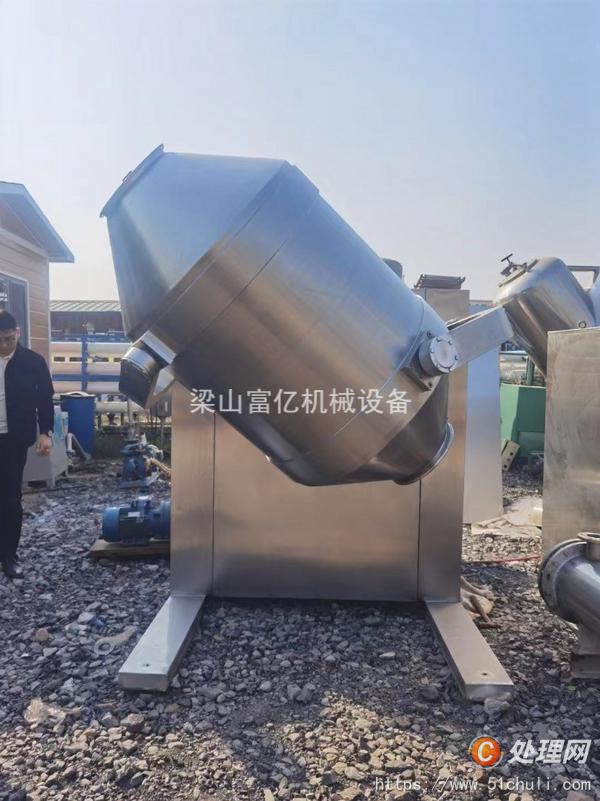 二手混合機