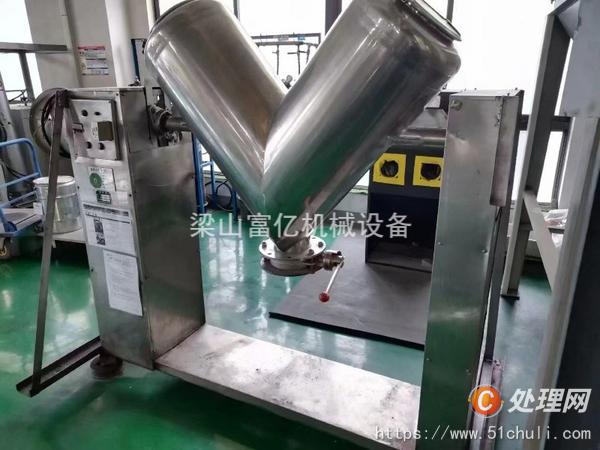 二手混合機(jī)