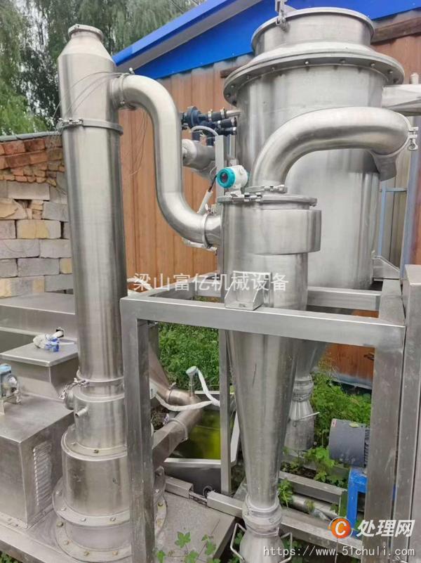 二手閃蒸干燥機