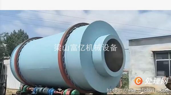 二手烘干機