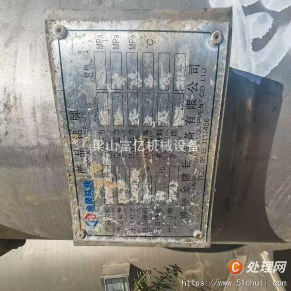 二手冷凝器