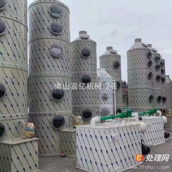 二手噴淋塔