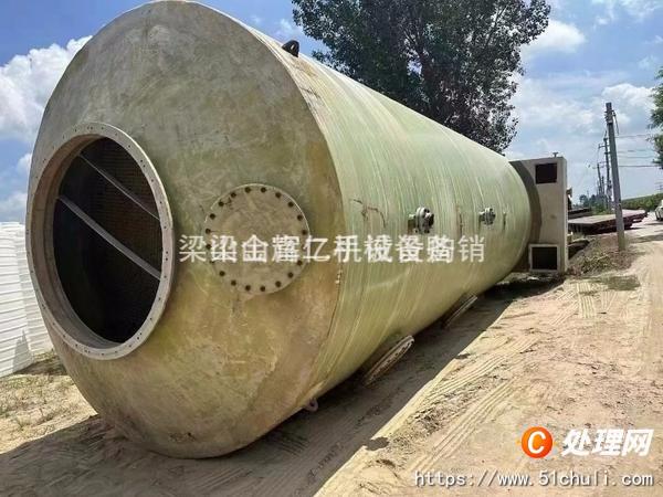 二手噴淋塔