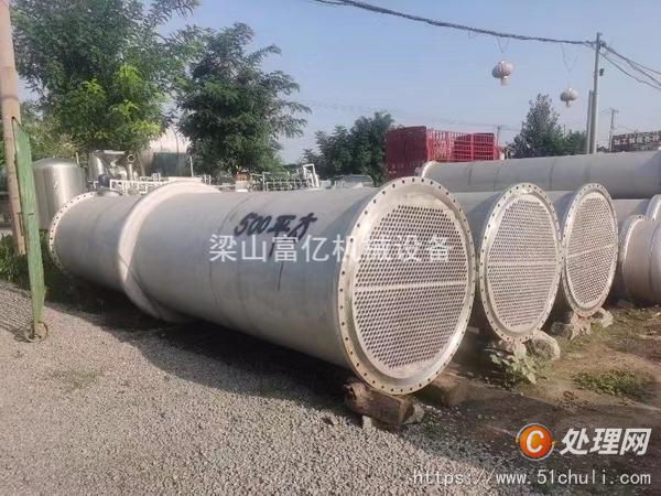 二手冷凝器