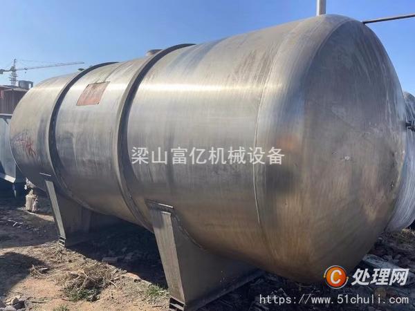二手臥式儲罐