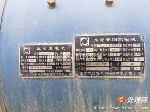 二手汽輪發(fā)電機(jī)組