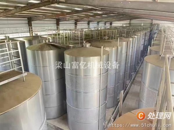 二手液氨儲罐