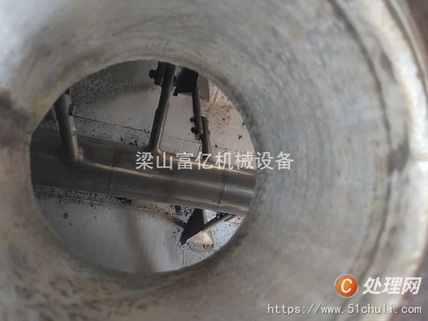 二手混合機(jī)