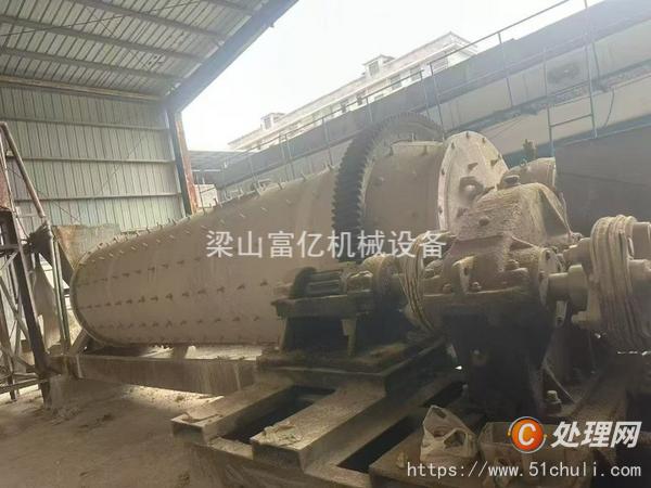 二手球磨機(jī)