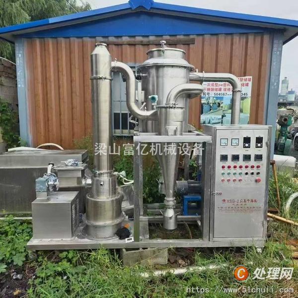 二手閃蒸干燥機(jī)