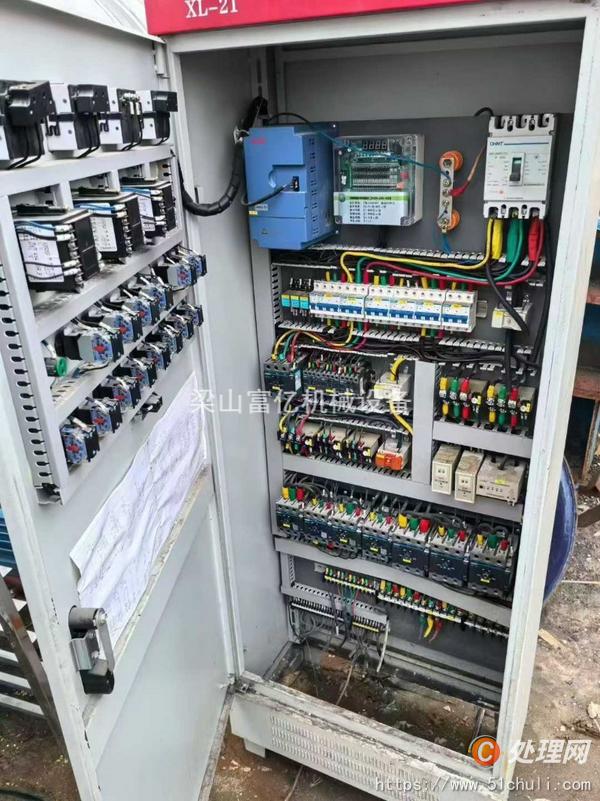 二手閃蒸干燥機