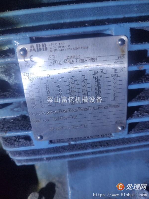 二手研磨機(jī)