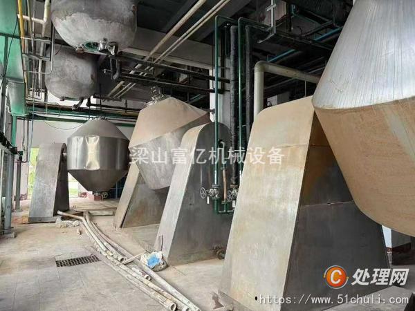 二手雙錐干燥機(jī)