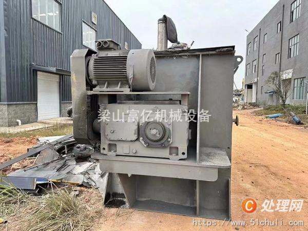 二手混合機