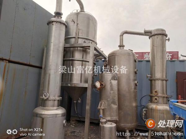 二手單效蒸發(fā)器