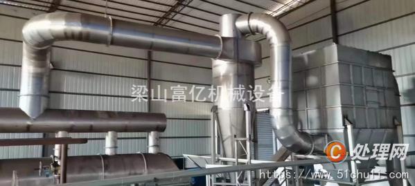 二手流化床干燥機