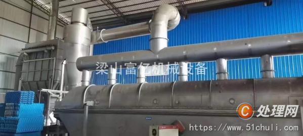 二手流化床干燥機