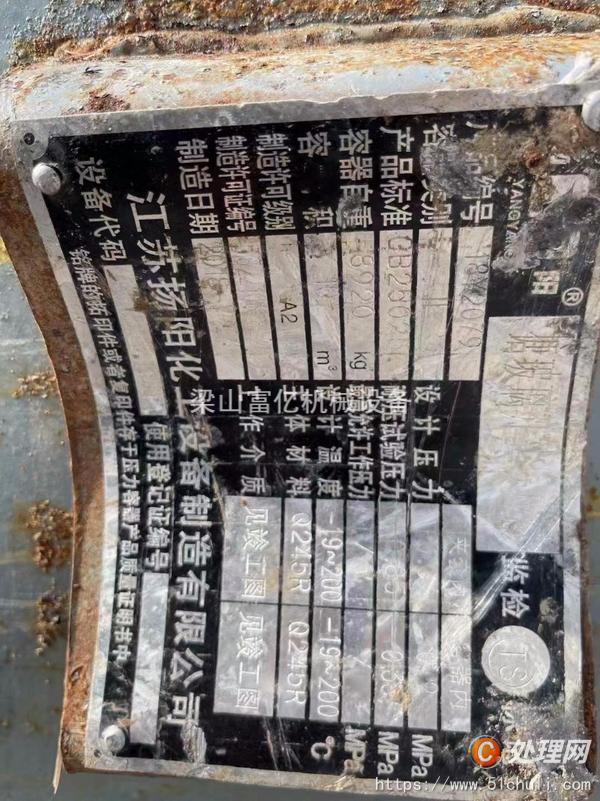 二手搪瓷反應(yīng)釜