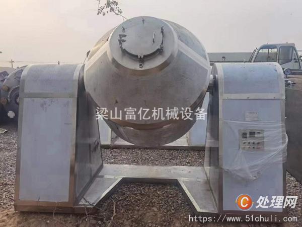 二手雙錐干燥機(jī)