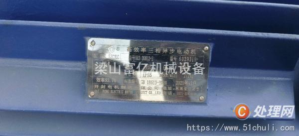 二手粉碎機(jī)