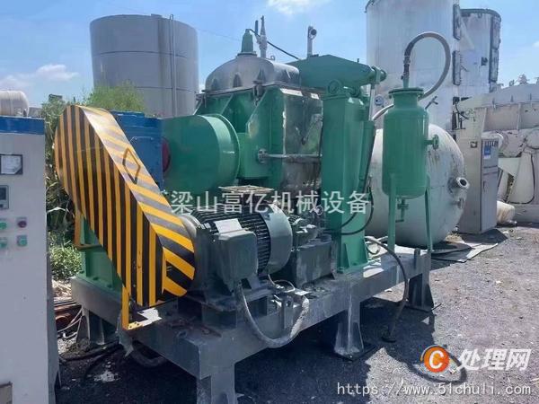 二手捏合機(jī)