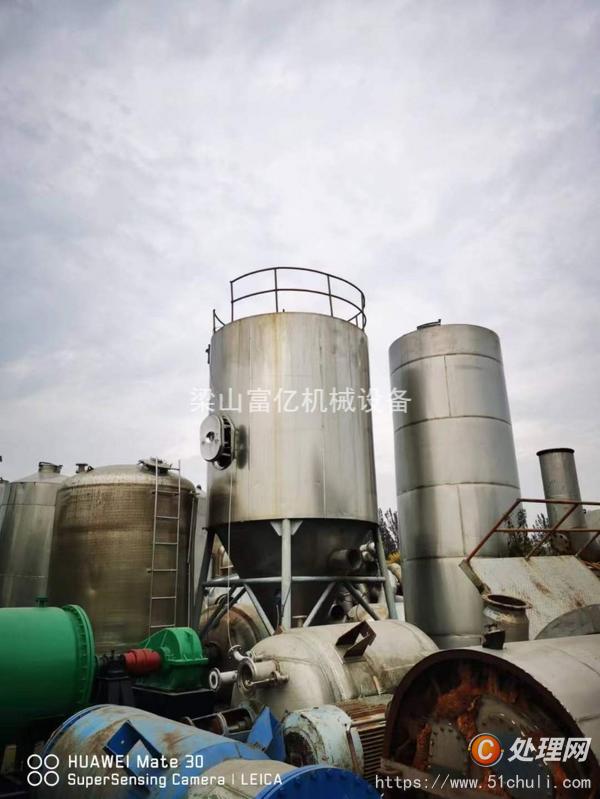 二手噴霧干燥機