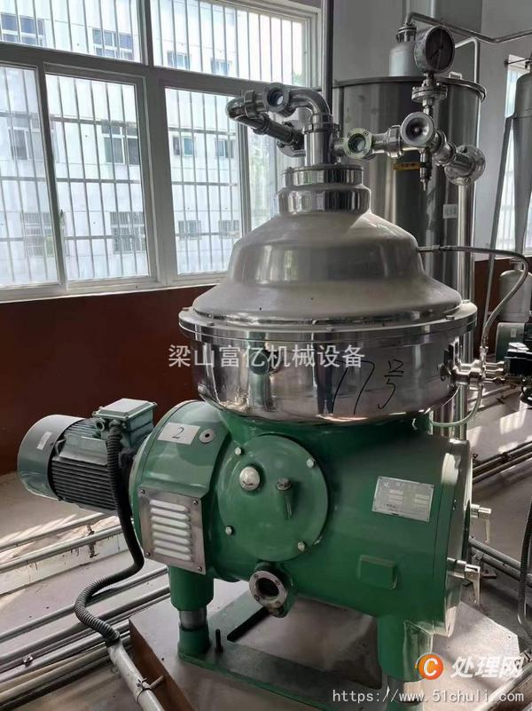 二手碟式離心機