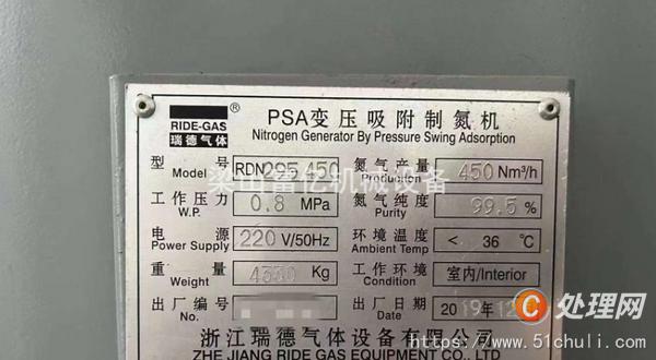 二手制氮機