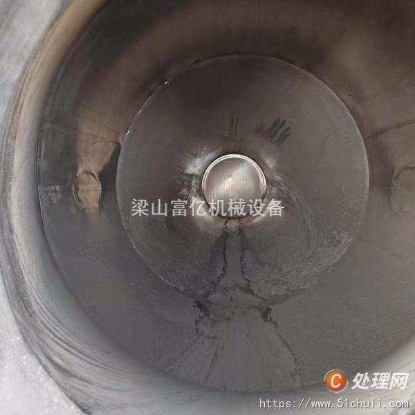 二手混合機