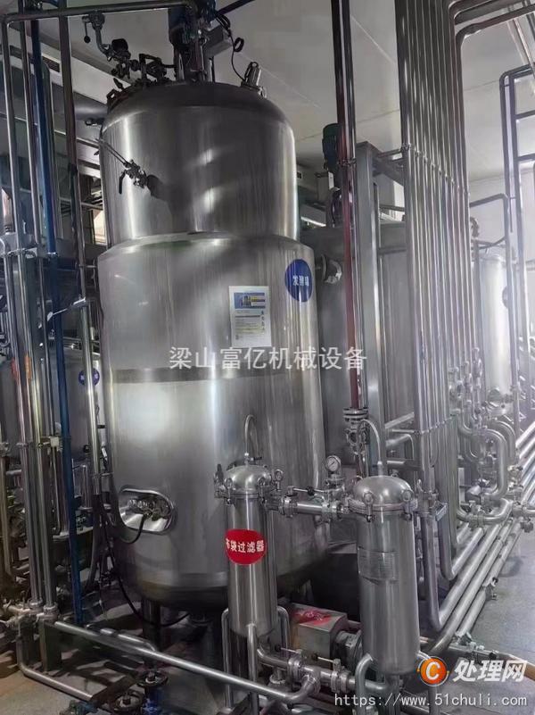 二手分離機(jī)