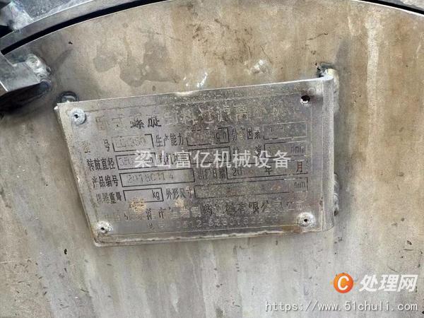 二手離心機(jī)