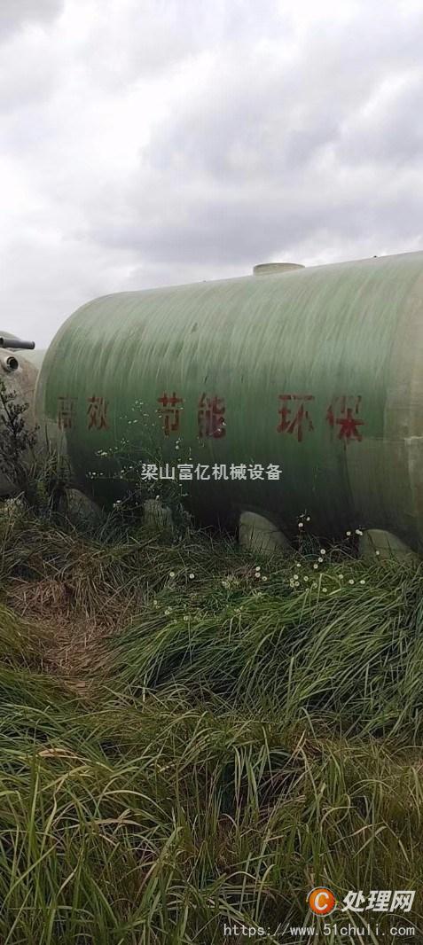 二手玻璃鋼儲罐