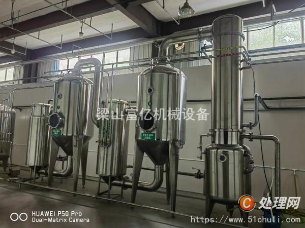 二手蒸發(fā)器