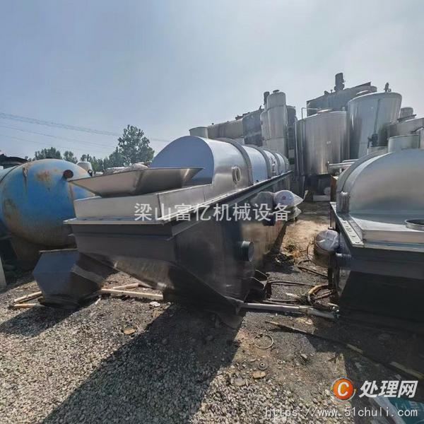 二手流化床干燥機