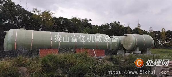 二手玻璃鋼儲罐