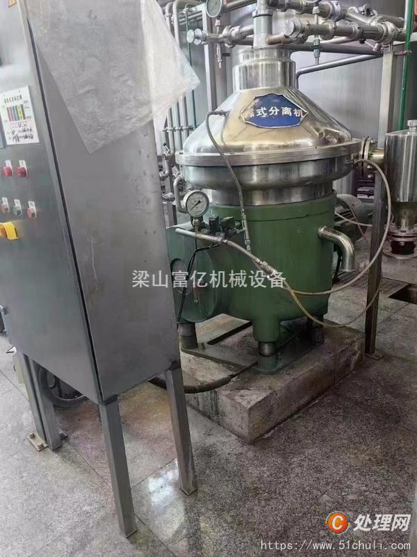 二手分離機(jī)