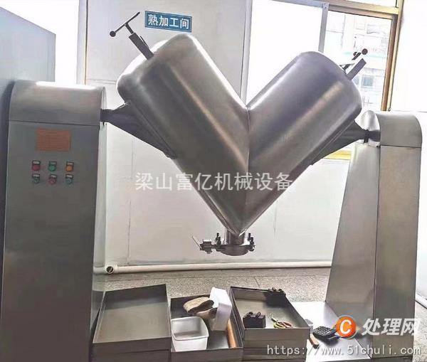 二手混合機(jī)