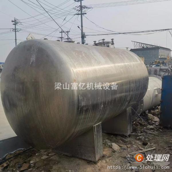 二手液氨儲罐