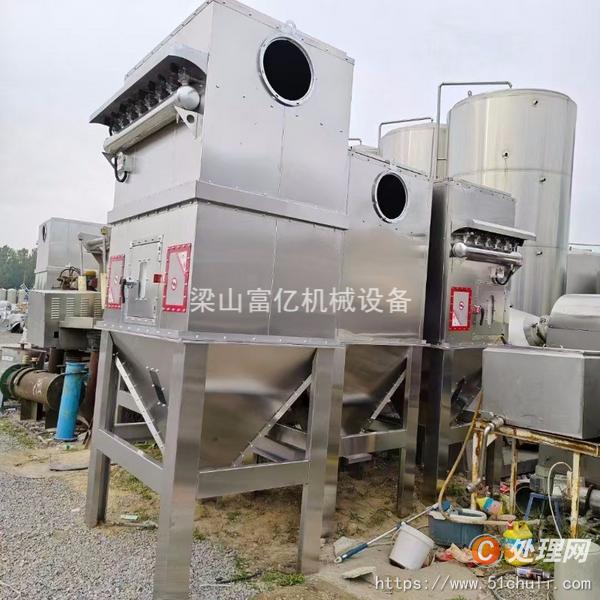 二手除塵器