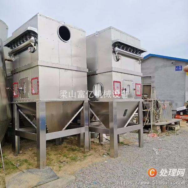 二手除塵器